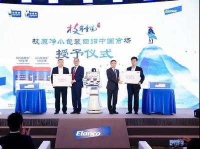 新禮藍(lán)動保中國戰(zhàn)略升級!2020卓越不凡,2021聚贏未來!