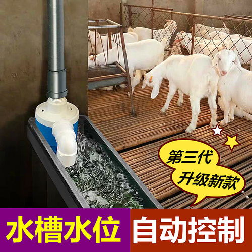 新款雞鴨鵝自動喂水器飲水器家禽鴨子喝水飲水槽牛羊設(shè)備養(yǎng)殖用品